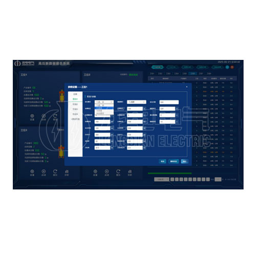 參數(shù)設(shè)置界面