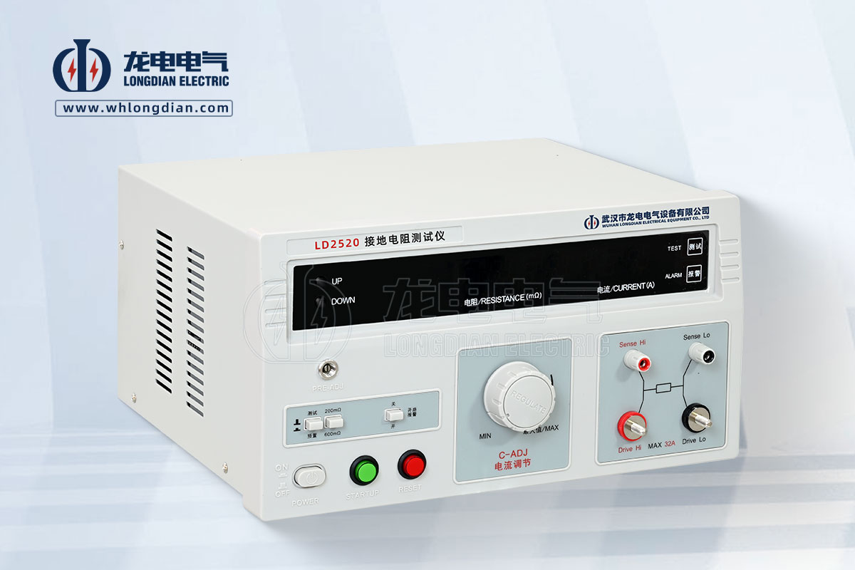 接地電阻測試儀