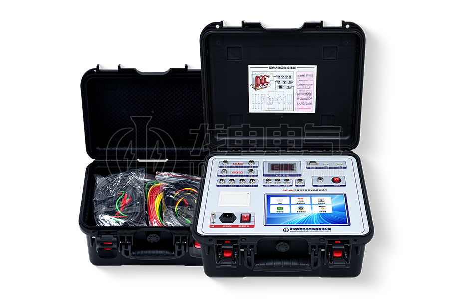 GKC-HAJ交直流高壓開關(guān)機械特性測試儀