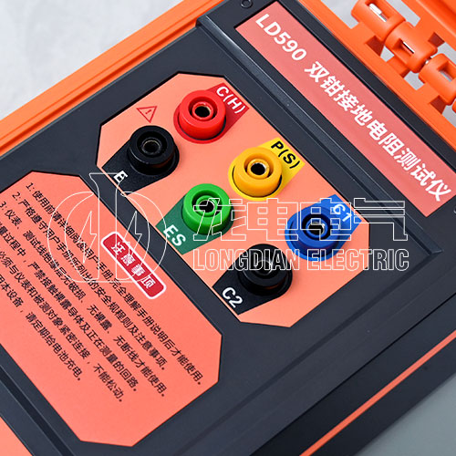 LD-590雙鉗數(shù)字接地電阻測(cè)試儀